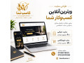 AD is:  طراحی سایت حرفه‌ای با قیمت مناسب