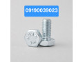 Icon for تولید پیچ آچاری آهنی گرید 5.6 فروش عمده و خرده 