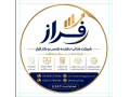 ثبت شرکت/برند/کارت بازرگانی/جواز/ پروانه