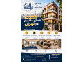 بهترین شرکت بازسازی ساختمان در تهران