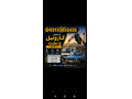خرید و فروش گازوئیل و نفت ژنراتور 