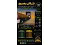 Icon for فروشگاه بصروی مرکز واردات و پخش مستقیم انواع سیم بکسل های آسانسوری گوستاولف