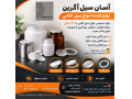 Icon for تولید انواع سیل های القایی