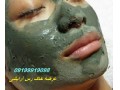 خاک رس سبز دریایی بهداشتی مخصوص صورت و بدن - خط پن کیک صورت