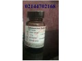 فروش آنتی بیوتیک سفوتاکسیم سدیم سالت     Cefotaxime sodium s - Sodium chlorate