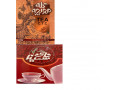 فروش چای کله مورچه وارداتی از کشور کنیا - سم مورچه