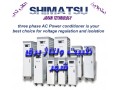 توزیع (تثبیت کننده و تنظیم کننده ولتاژ ) شیماتسو ژاپن محافظ لوازم برقی و صنعتی