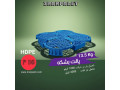 پالت پلاستیکی بشکه 