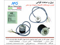 Icon for اینکودر 100 پالس MDI40A100S5 برند Micro Detectors