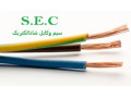 Icon for قیمت ارزان انواع کابل از شاذ الکتریک بخرید