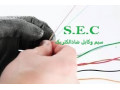 Icon for شاذالکتریک فروش انواع سیم و کابل ارزان