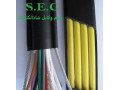 Icon for شاذالکتریک فروشنده  کابلهای آلومینیومی زمینی
