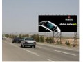 تبلیغات محیطی ( بیلبورد ، پرتابل ، لمپ پست بنر ، فرودگاه ، عرشه پل ، اتوبوس ، مترو )  - عرشه پل عابر سعدی