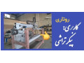 دستگاه cnc روتاری مخصوص پیکرتراشی - دستگاه تقویت آنتن موبایل ارزان مشهد