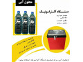 Icon for التراسونیک 