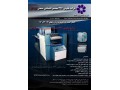 دستگاه تولید دستمال حوله و توالت ( رولی ) - دستمال کاغذی چاپی