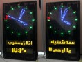 فروش انواع ساعت دیجیتال مسجد مذهبی طرح حرم امام رضا (ع) 