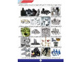تامین کننده لوله اتصالات فلنچ و شیرآلات صنعتی،  آب،  گاز و بخار - فلنچ کلاس 150