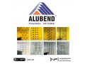 چنلیوم  ALUBEND  >> تلفن سفارشات : 8739 - 021