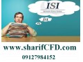 Icon for انجام و ارائه مقالهISI نرم افزار انسیس سی اف ایکس ANSYS CFX