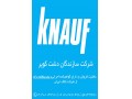 Icon for کناف ایران چابهار