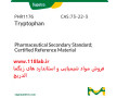 تریبتوفان Tryptophan sigma Phr1176