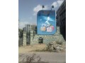 Icon for تعرفه ساخت بیلبورد در تهران 