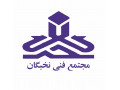 آموزش برنامه نویسی در کرمانشاه