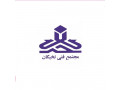 Icon for آموزش پایتون در کرمانشاه