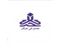 Icon for آموزش تخصصی نسخه خوانی(داروخانه)