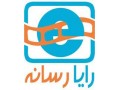 Icon for سامانه پیامک حرفه ای رایا رسانه