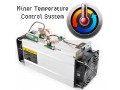 سیستم کنترل دما برای تجهیزات مرتبط با ماینر - فن ماینر