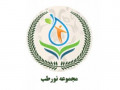 Icon for بهترین کلینیک طب سنتی در جنوب تهران