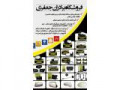 Icon for مرکز پخش انواع قطعات یدکی شیشه بالابر خودرو در تهران