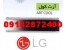 فروش کولرگازی ال جی آرت کول