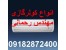 کولرگازی 24000 اجنرال کم مصرف