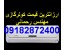 ارزانترین قیمت کولر گازی