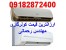 خرید اسپیلت از بانه اسپیلت کم مصرف اسپیلت ارزان بهترین قیمت اسپیلت در بانه