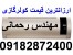 فروش ویژه انواع اسپیلت و کولر گازی به سراسر ایران