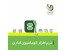 نرم افزار دبیرخانه و اتوماسیون اداری یگانه