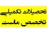 منابع دکتری و کارشناسی ارشد باستانشناسی