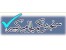 انتخاب رشته آزمون دکتری 93