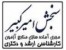 منابع آزمون دکتری 95 سراسری و آزاد