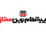 فروش و تولید تخته وایت برد و انواع وایت برد شیشه ای