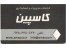 برگزاری دوره های آموزش حرفه ای و کاربردی حسابداری و حسابرسی برای کارمندان و شاغلین بعد از ساعات اداری