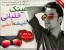 خرید عینک خلبانی همراه کیف و دستمال اورجینال/ شیشه آتشی