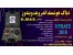خرید دستگاه دیاگ