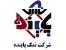 نمک .نمک صنعتی.نمک خوراکی کارخانه نمک.نمک گرانول