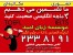 3ماهه انگلیسی صحبت کنید