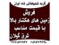 املاک شرق گیلان | باغ و زمین
